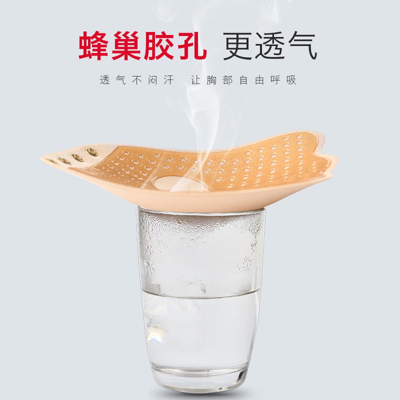 Miếng Dán Nâng Ngực Cỡ Lớn Chống Chảy Xệ Vô Hình Chống Chảy Xệ Cho Ngực Và Ngực Cỡ Lớn Chống Chảy Xệ Cho Nữ 3 12 Tuổi | BigBuy360 - bigbuy360.vn