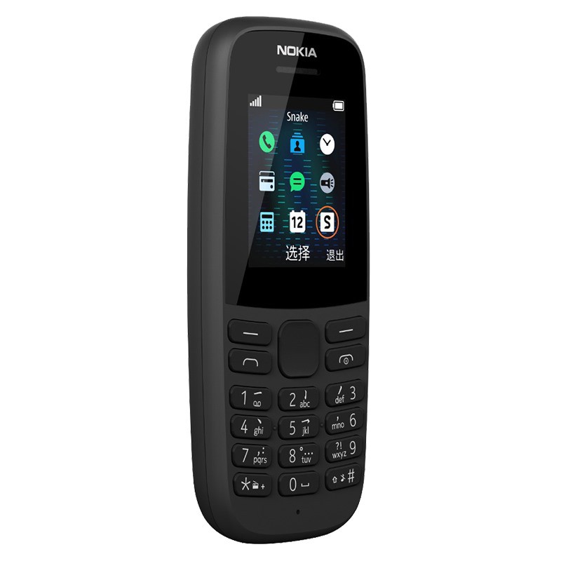 Điện thoại Nokia 105  1SIM - hàng chính hãng | BigBuy360 - bigbuy360.vn