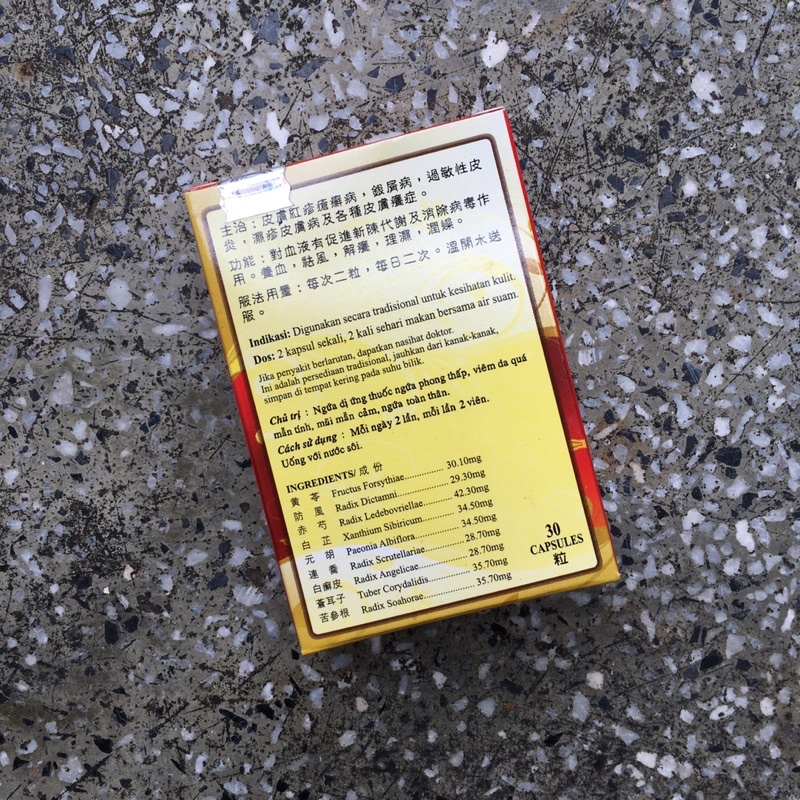 Thanh Huyết Giải Dưỡng Hoàn - Jin Tan Qin Xue Jie Yang Wan - hộp 3 vĩ 30 viên