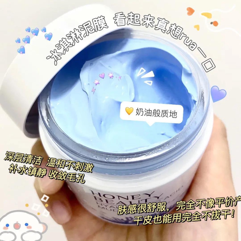 Mặt nạ bùn Amino Acid rong biển thu nhỏ chân lông giúp da sáng đều màu kiềm dầu hiệu quả