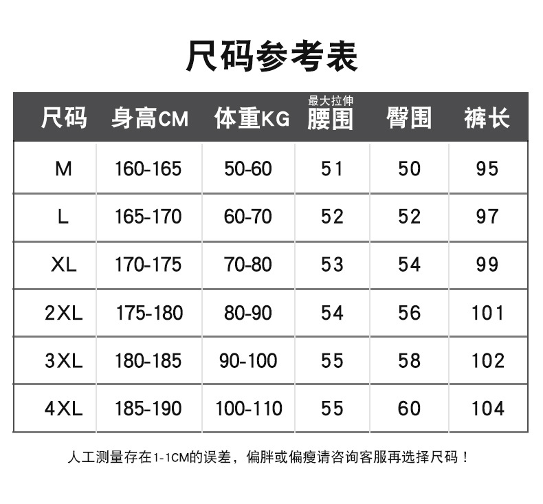 Quần Dài Tập Luyện Bóng Rổ Có Khóa Mở Toàn Diện 2021 | BigBuy360 - bigbuy360.vn