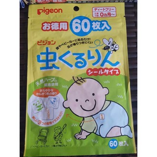 [Mã SKAMLTSM9 giảm 10% đơn 99K] MIẾNG DÁN CHỐNG MUỖI CHO BÉ I PIGEON STICKER - BỊCH 60 MIẾNG TỪ NHẬT