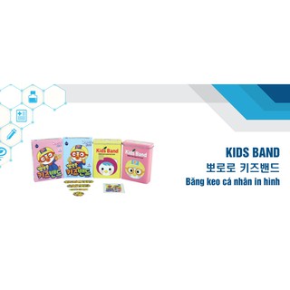 Kids band: băng keo cá nhân em bé pororo