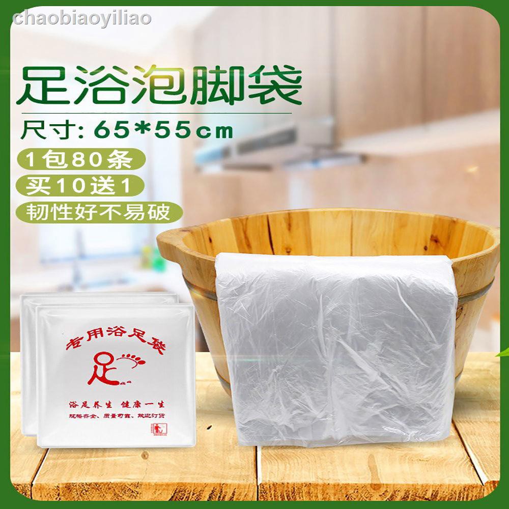 Túi Ngâm Chân Dày Dặn Dùng Một Lần Tiện Dụng