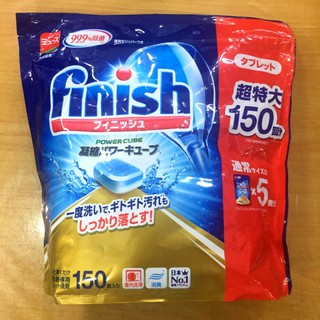 Viên rửa bát Finish túi 150 viên