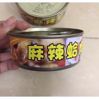 Thịt ngao sốt cay đóng hộp 100g - vuanuongtrunghoa