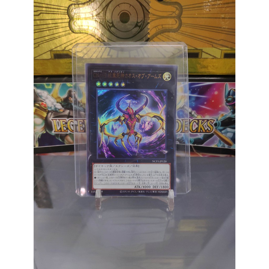 [ Dưa Hấu Yugioh ] Lá bài thẻ bài Number C69: Heraldry Crest of Horror - Ultra Rare - Tặng bọc bài nhựa bảo quản