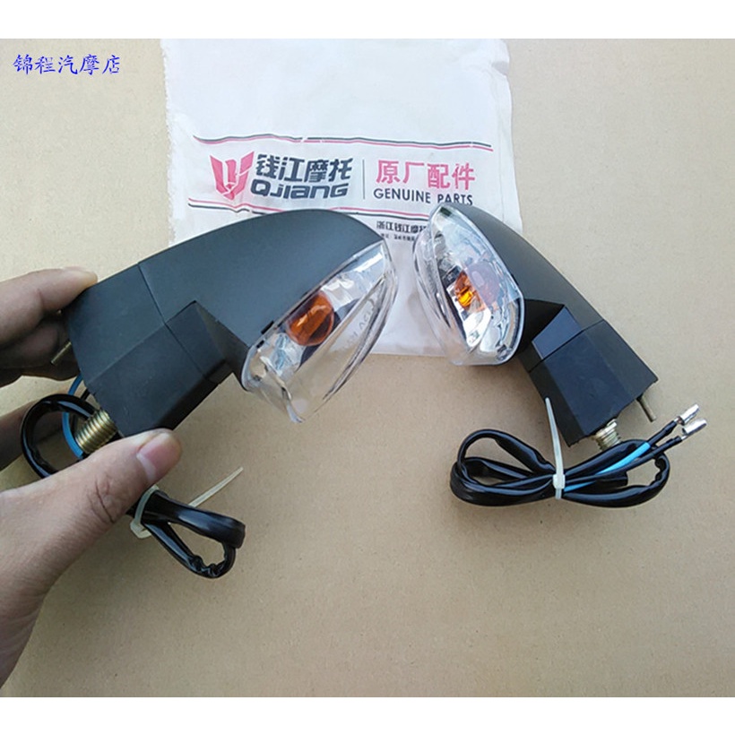 Đèn Xi Nhan Trước Sau Trái Phải Cho Xe Mô Tô qj150-19a / c
