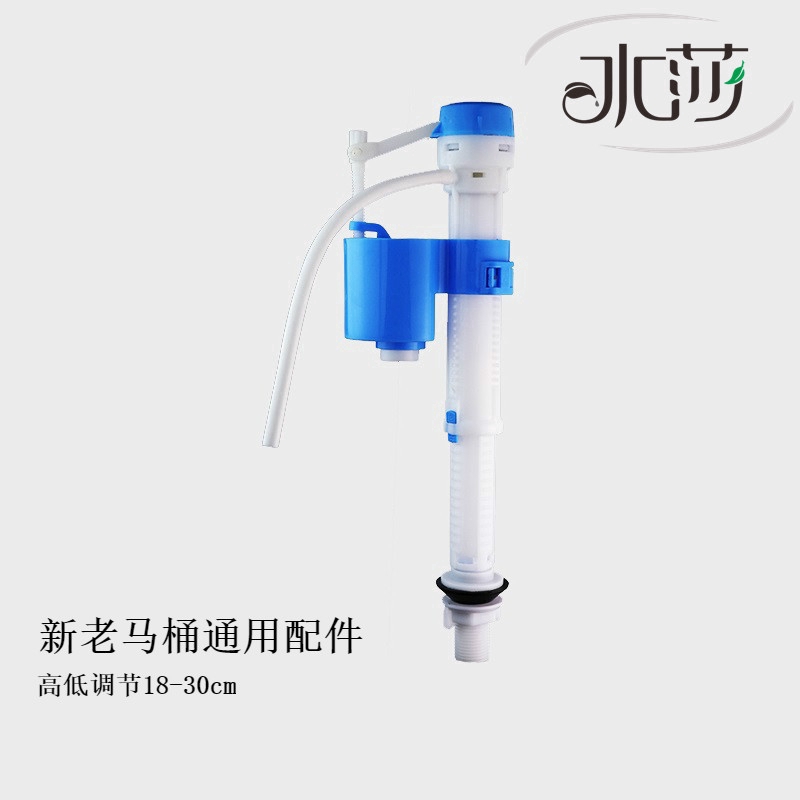 Bộ Van Xả Nước Bồn Vệ Sinh Tiết Kiệm Nước Thông Dụng Có Thể Điều Chỉnh