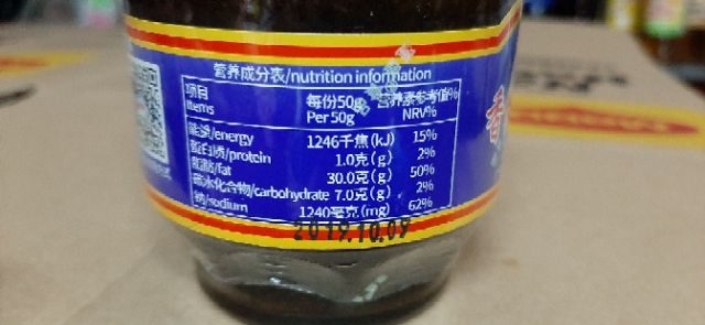 Rau Cải muối guan dong HongKong 180g