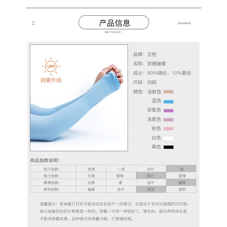 Sẵn - Găng tay đi biển, găng tay chống nắng cực tốt