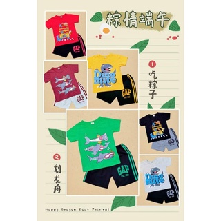 Bộ tay ngắn quần đùi size đại cho bé trai thun cotton 4 chiều