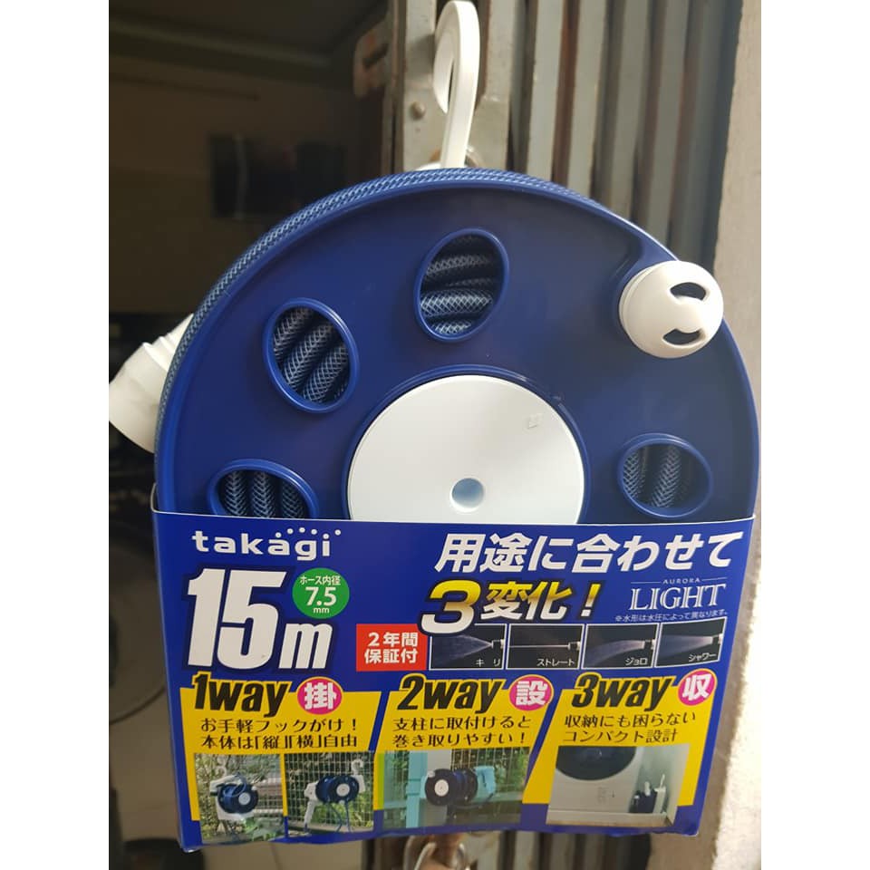 Vòi xịt sân vườn, tưới lan, rửa xe Takagi 30m nội địa Nhật