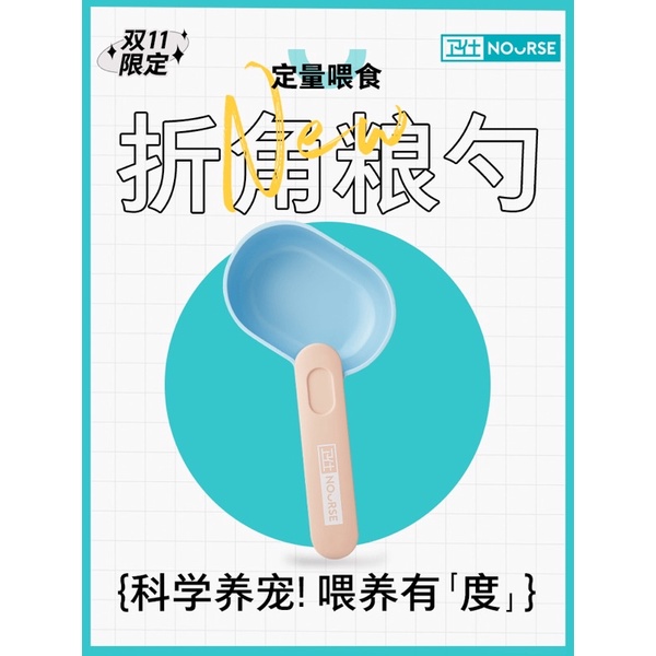 Phụ kiện cho chó mèo Nourse Bình đựng hạt cho chó mèo Phụ kiện cao cấp Surica