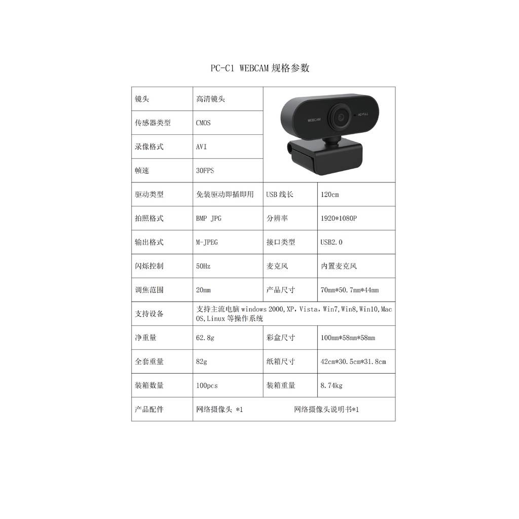 Camera Máy Tính Tự Động Lấy Nét 100ten 1080p | BigBuy360 - bigbuy360.vn