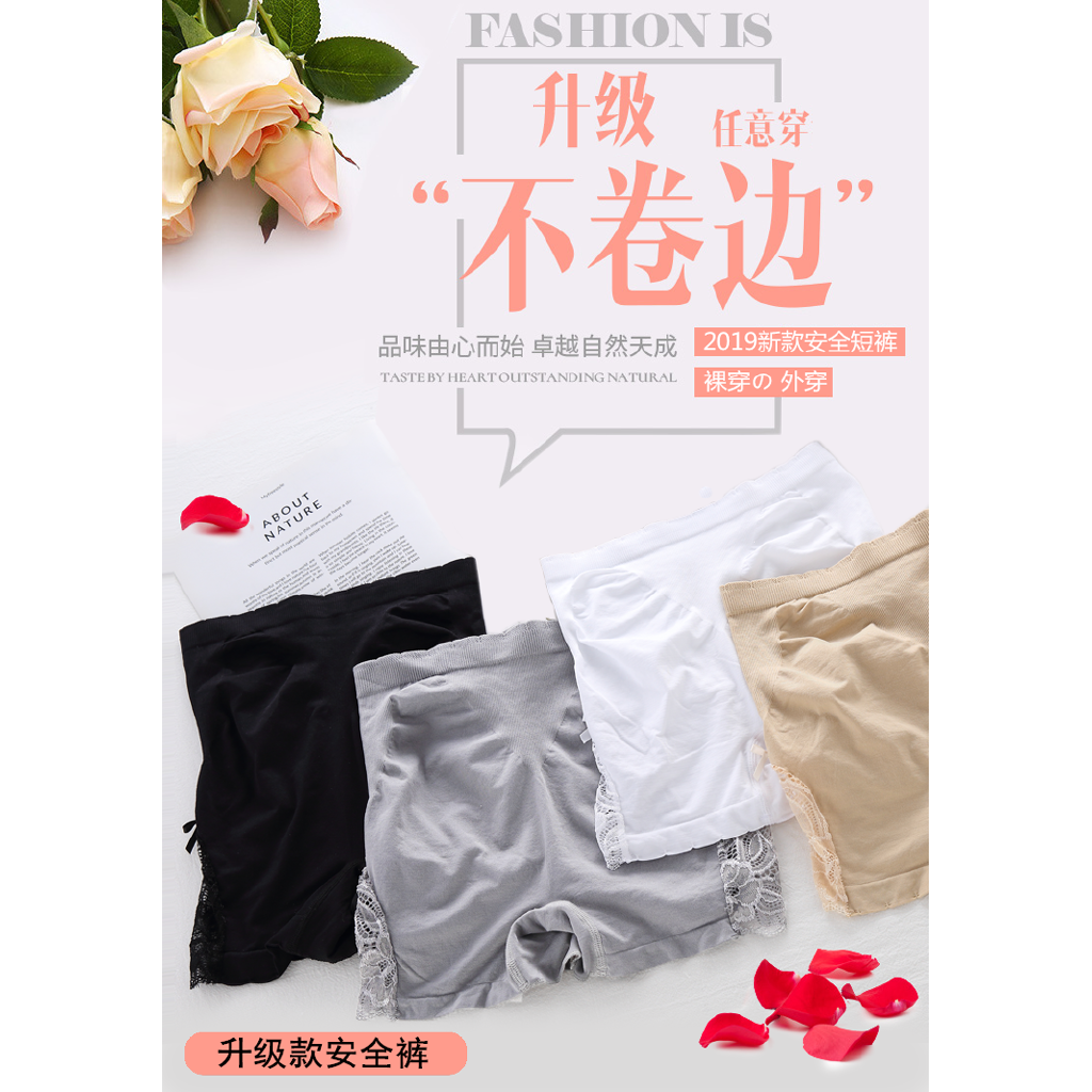 Quần An Toàn Phối Ren Thời Trang Dành Cho Nữ | BigBuy360 - bigbuy360.vn