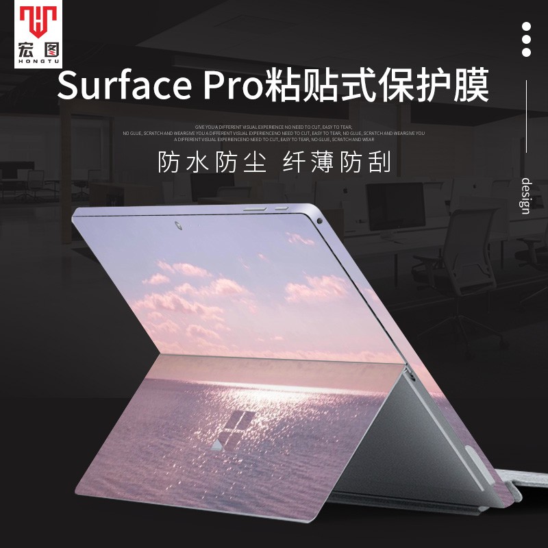 Miếng Dán Bảo Vệ Màn Hình Dành Cho Microsoft Surface Pro 6 Pro 4 Tablet 5