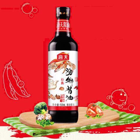 [HÀNG CHÍNH HÃNG] Nước Tương Dùng Cho Hải Sản Hải Thiên 500ml