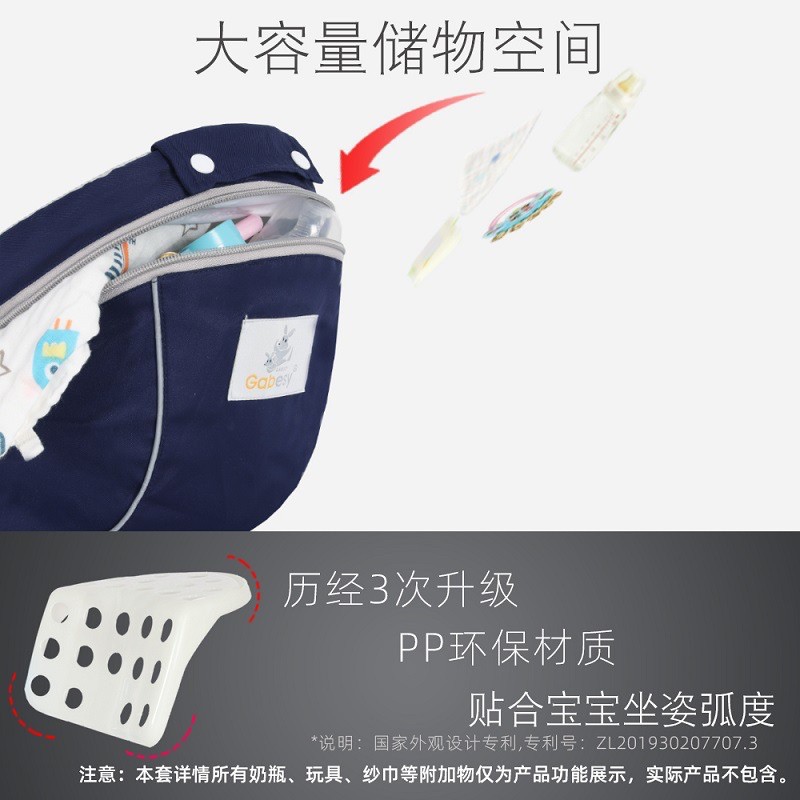 Địu em bé địu ngồi có đỡ cổ Gabesy chống vòng kiềng