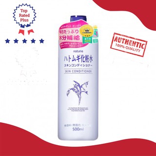 [HOÀN TIỀN 200% NẾU HÀNG GIẢ] [Auth chuẩn Nhật 100%] Nước Hoa Hồng Naturie Hatomugi Skin Conditioner 500ml