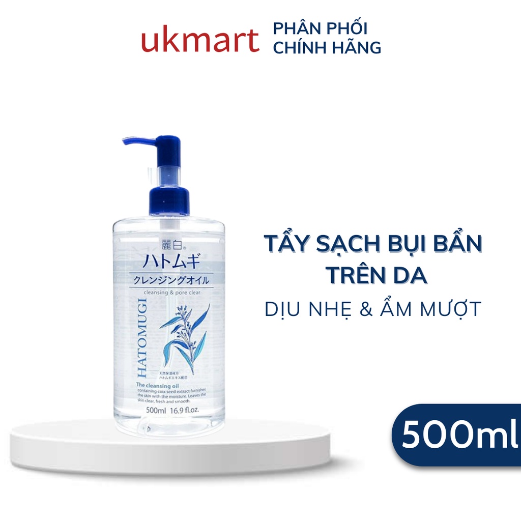 Dầu TẩyTrang Reihaku Hatomugi Cleansing Oil 500ml