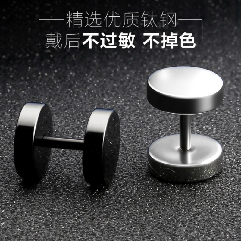 Khuyên tai VNOX bằng thép không gỉ thời trang cho nam và nữ