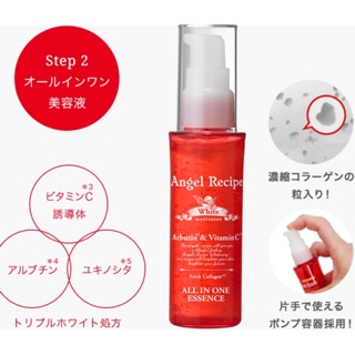 (SẴN) TINH CHẤT COLLAGEN TƯƠI ALGEL RECIPE (DOT FREE) NHẬT BẢN