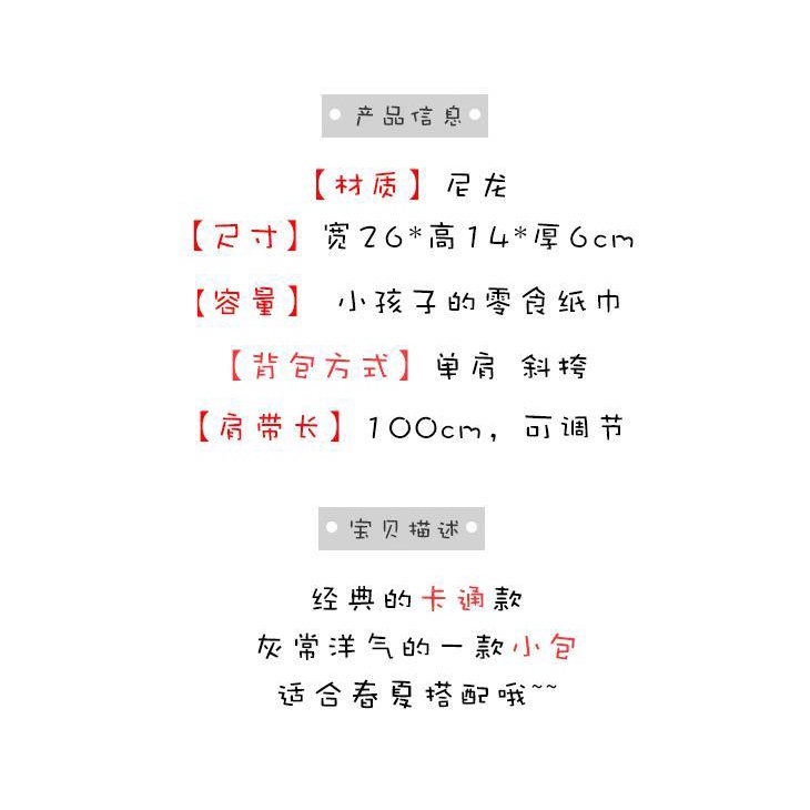 Túi đeo chéo Mini họa tiết hoạt hình đơn giản thời trang cho bé trai