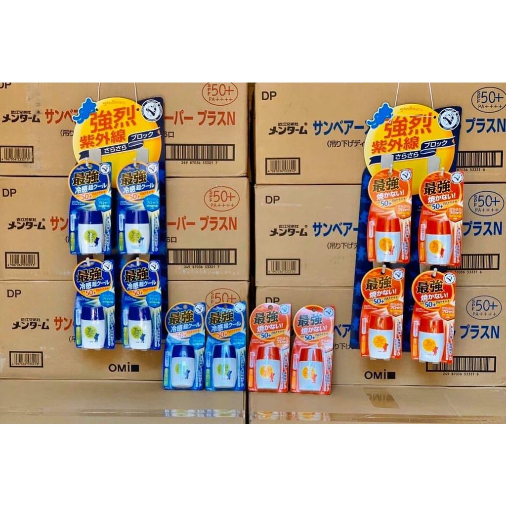 Kem Chống Nắng Omi Sun Bears  Nhật Bản 30ml SPF 50+ nâng tone lành tính