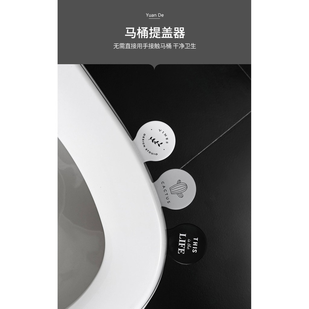 Tay Cầm Nâng Nắp Bồn Cầu Chống Bẩn Tiện Lợi 13g | BigBuy360 - bigbuy360.vn