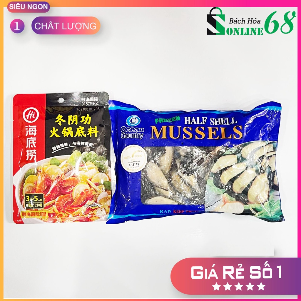 [COMBO] VẸM XANH + CỐT LẨU THÁI TOMYUM HAIDILAO