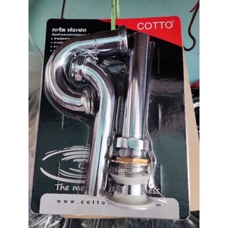 Xi phông lắp chậu rửa mặt inox 304