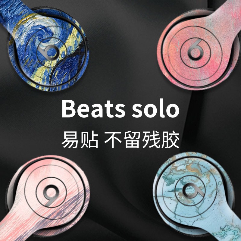 Miếng Dán Tai Nghe Chụp Tai Eez Beats Solo3.0 Magic Sound Ep Pro