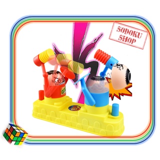 Game Đập Búa Vui Nhộn, Đồ Chơi Đối Kháng Mini, Đập Cho Bung Đầu Lò Xo 01003