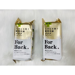 Xà phòng mụn lưng For Back Medicated Soap
