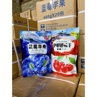 Ô mai việt quốc - cherry - xí muội