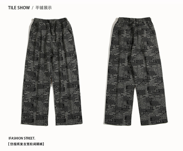 Quần Dài Thể Thao Lưng Thun Ống Rộng Cho Nam | BigBuy360 - bigbuy360.vn