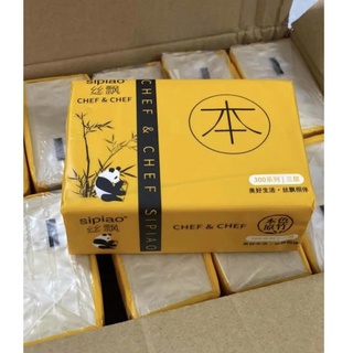 Giấy ăn gấu trúc, khăn giấy gấu trúc Sipiao (mẫu mới 300 tờ)