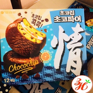 Bánh chocopie cam mix socola nghiền LOTTE date T2/20 xách tay Hàn Quốc