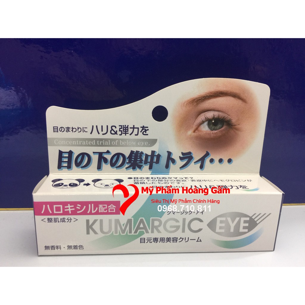 {Mẫu nội địa hàng xịn} Kem xóa thâm quầng mắt Kumargic Eye Nhật Bản