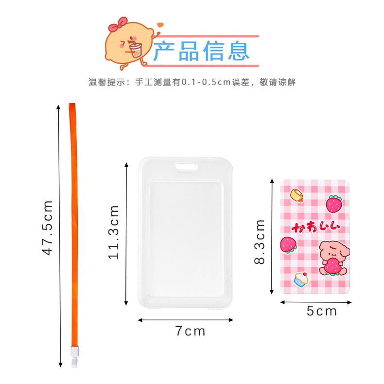 Bao đựng thẻ học sinh, nhân viên kèm dây đeo cute BAG U DAYDEOTHE125