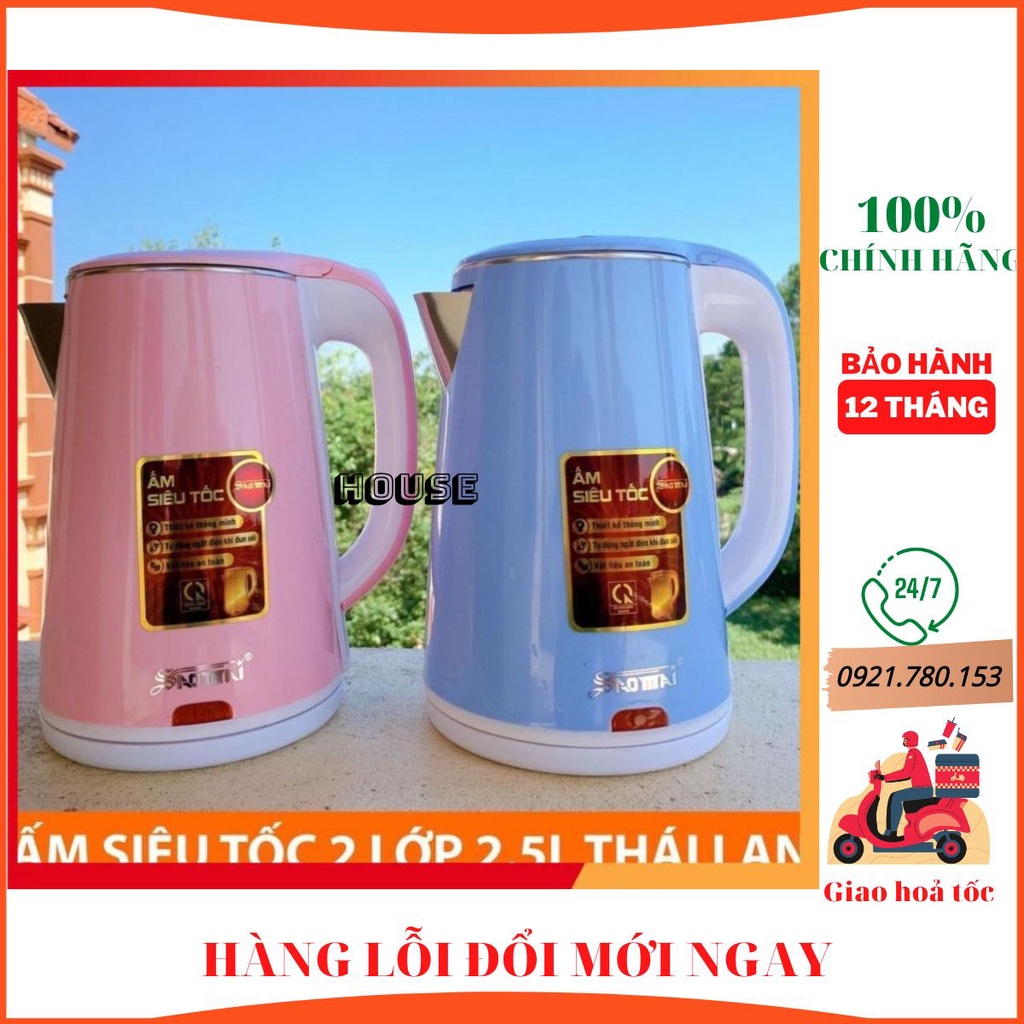 Ấm siêu tốc, bình đun siêu tốc JipLai 2 lớp Thái Lan 2.5L