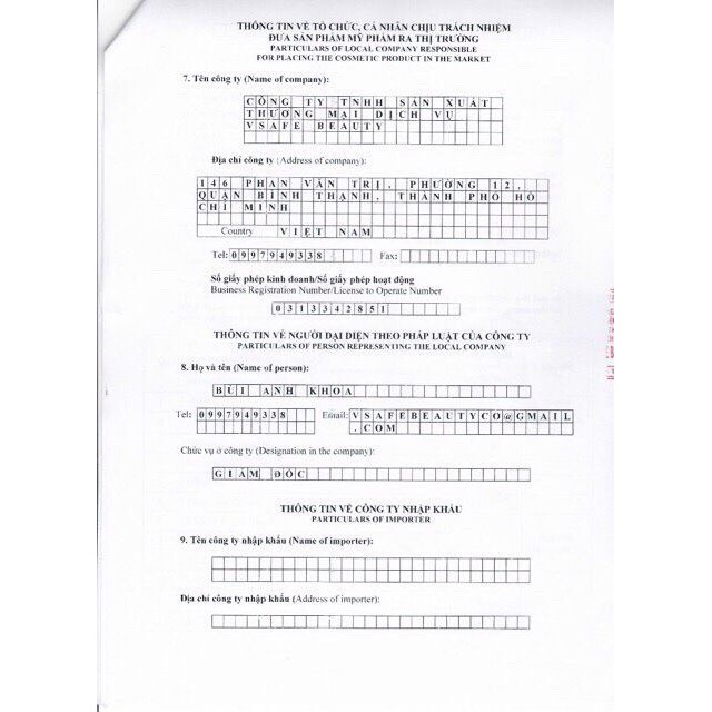 Kem body LUX trắng da, chống nắng - soHERs | BigBuy360 - bigbuy360.vn