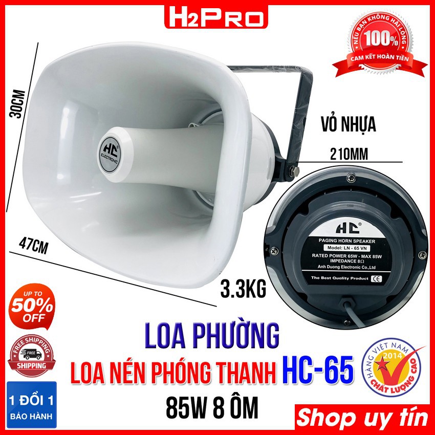 Loa Nén Phóng Thanh HC LN-65VN 85W H2Pro chính hãng vành 47x30cm, loa phóng thanh công suất lớn