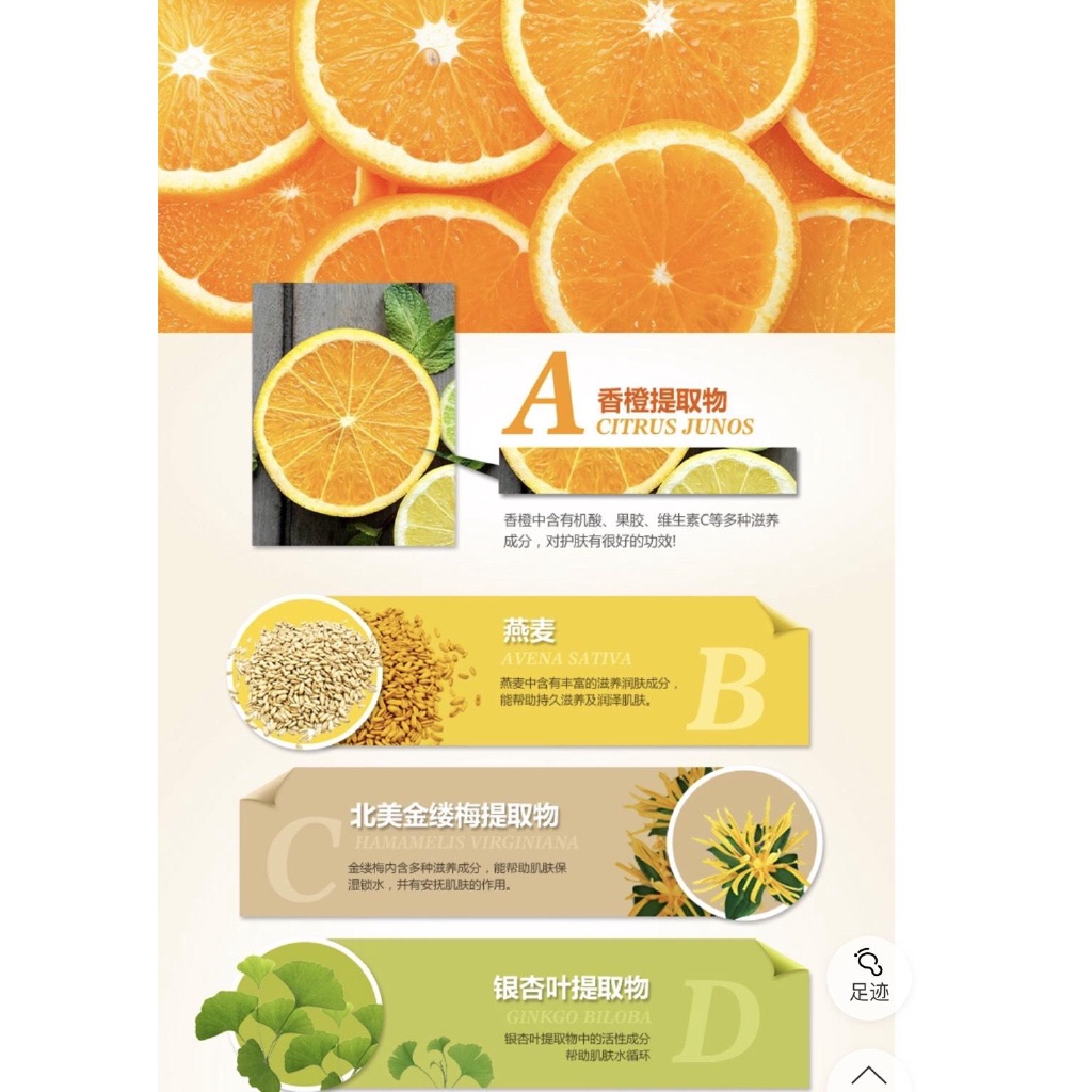 Hộp 36 Miếng Mặt Nạ Mắt Chiết Xuất Từ Quả Cam Bioaqua Dưỡng Ẩm, Chống Nếp Nhăn, Lão Hóa, Giảm Thâm Quầng Mắt Chính Hãng