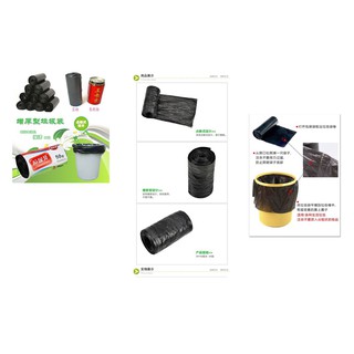 [FREESHIP]Túi nilon 1 CUỘN 17-20 TÚI- đựng rác - lót thùng rác