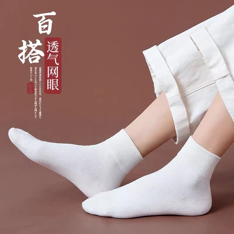 Đôi Vớ Bằng Vải cotton Nhiều Màu Sắc Thời Trang Sành Điệu Cho Nam