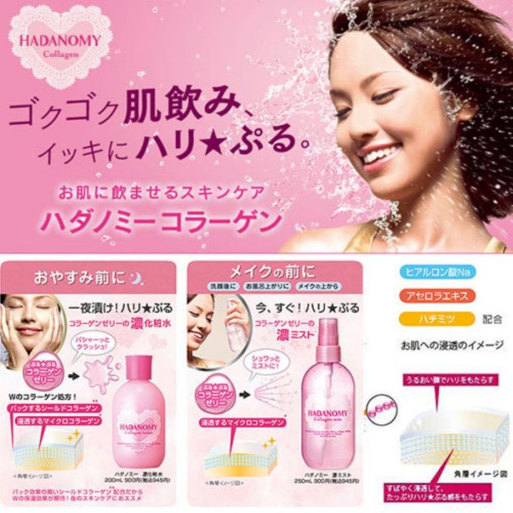 Xịt khoáng Hadanomy Collagen Mist 250ml xịt dưỡng ẩm tăng đàn hồi da hàng Nhật