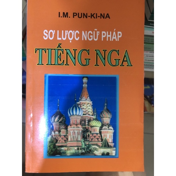 Sơ lược ngữ Pháp tiếng Nga