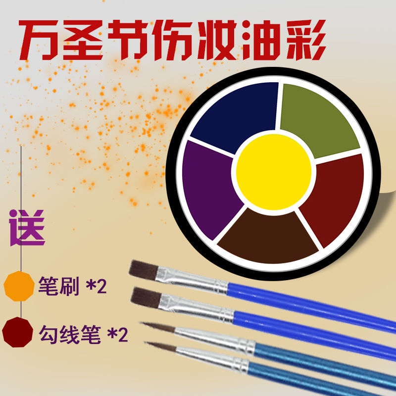 Bảng màu sơn dầu hiệu ứng đặc biệt nhiều màu sắc | BigBuy360 - bigbuy360.vn